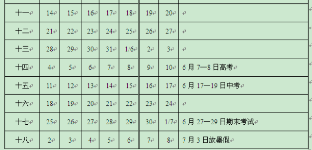 同人动漫fanfurnp