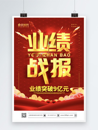 陷阱 常见于辩论或审讯中