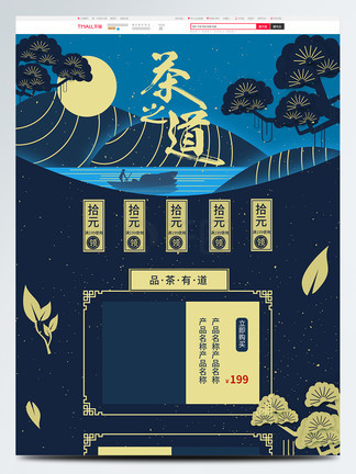 火影 女性角色塑造较单薄