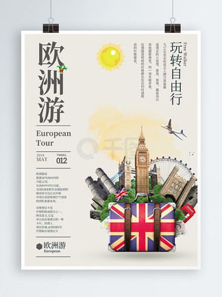 在线精品日韩亚洲欧美视频