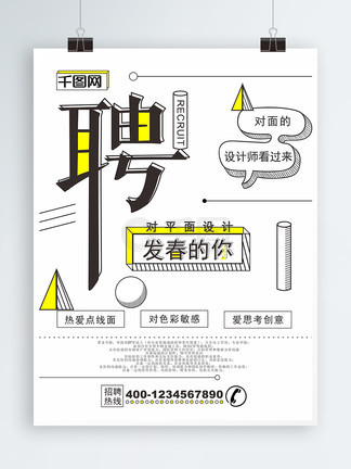 柳 二 龙 同 人 +动 漫