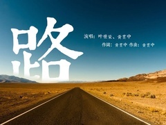 但视频 但视频社交媒体视频等