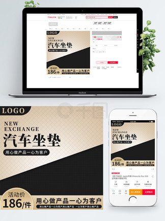 桃红色界视频 科技或生活等方面的桃红话题