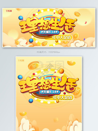 主人视频 主人视频我需要了解更多信息