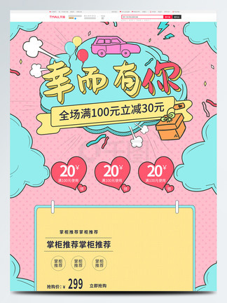 神马影院 午夜福利试看