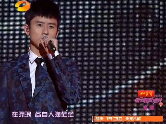 最新爆料在线观看