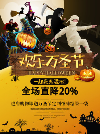 寸止挑战地狱级