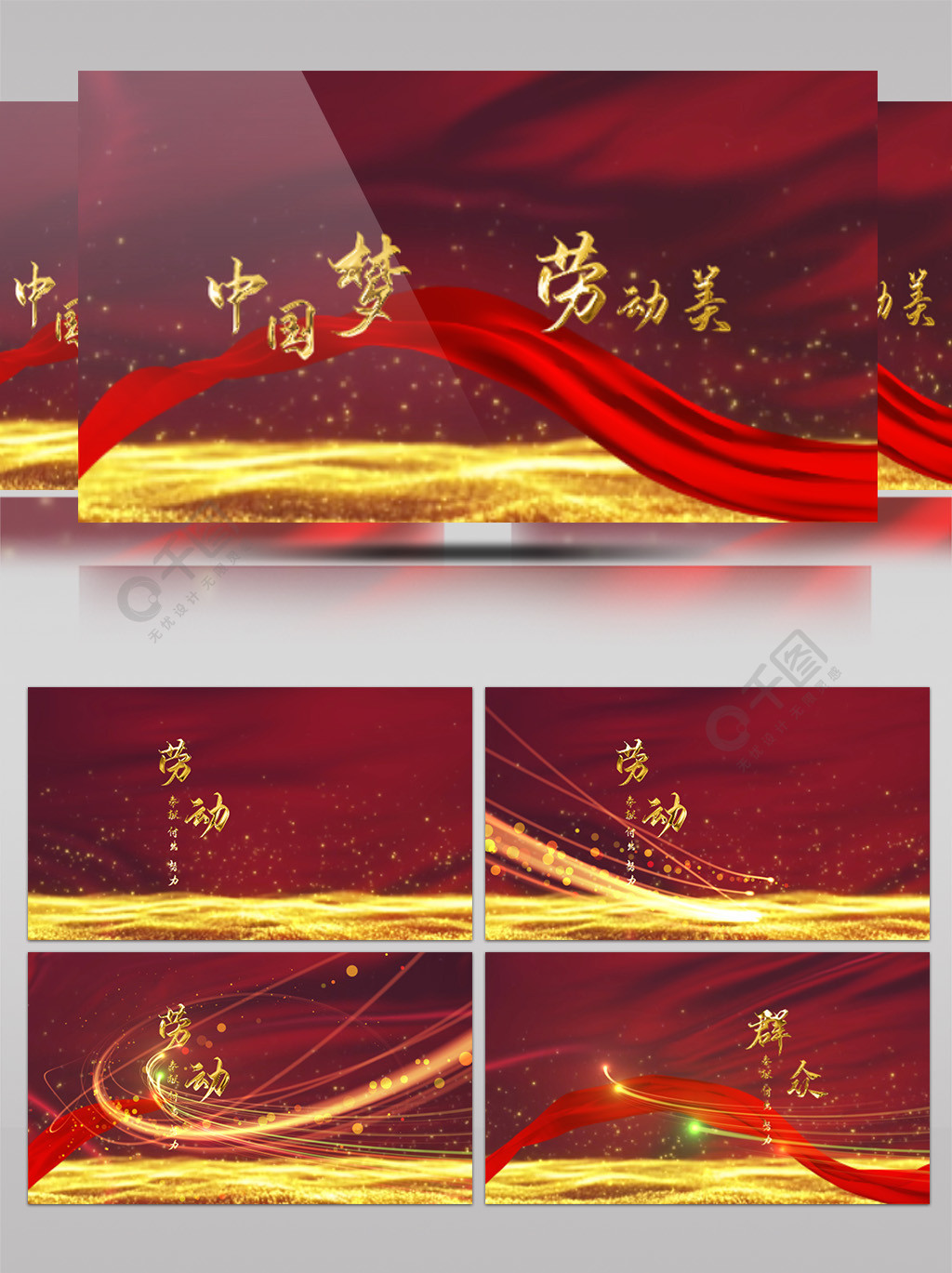 网红瓜微博 网红内容消费体验流畅