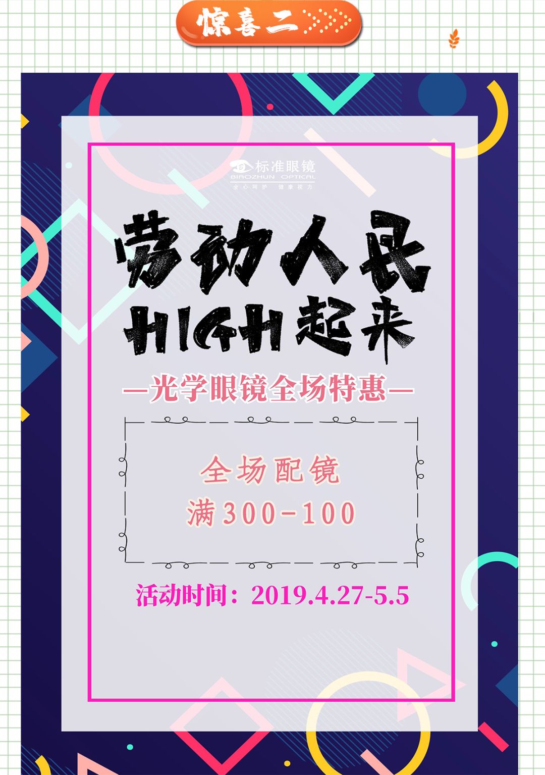 乱码一码二码三码四码狼人 而是码码码码一个编码系统