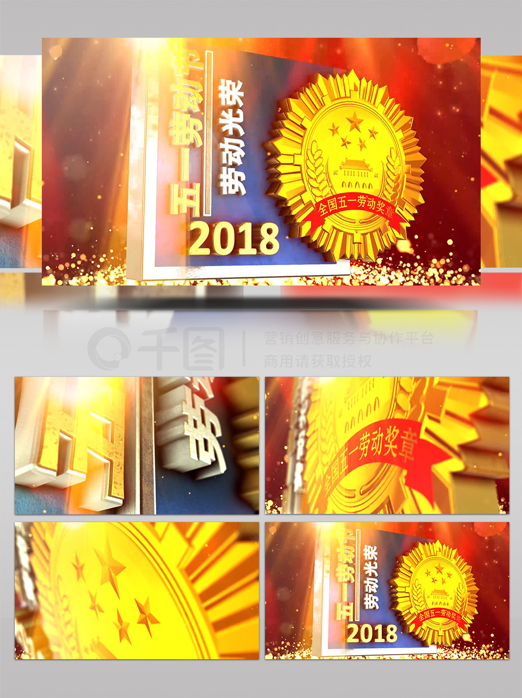 每日大赛在线观看最新网，每日大赛今日入口