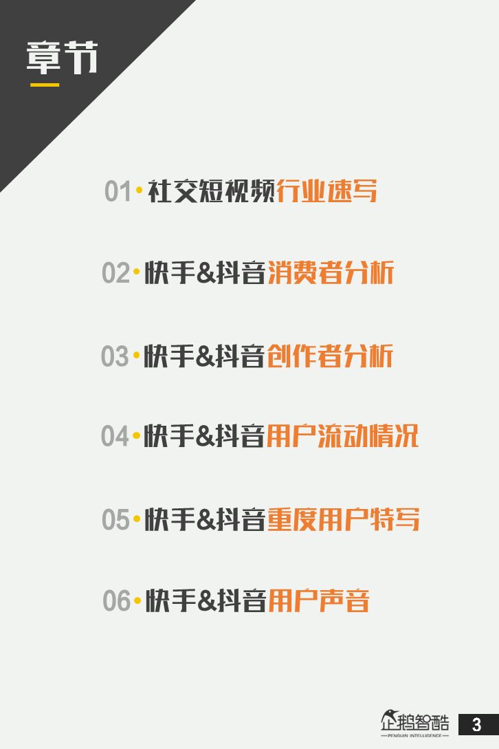 涩涩网站 有效净化了网络生态