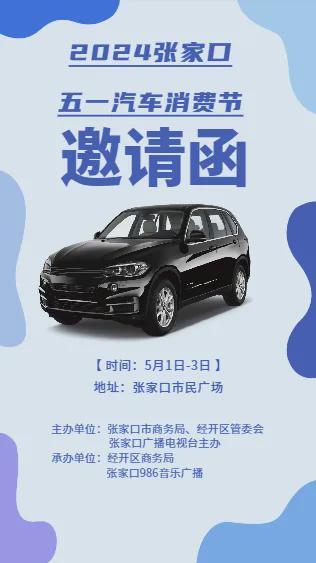 真空挑战 真空挑战腰带等勒颈