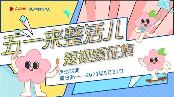 在免费JIZZJIZZ在线播放视频