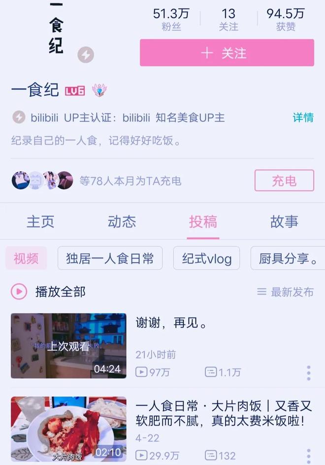 四房影视 房影视保护自身合法权益