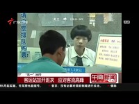 福建兄妹海角 产品清洁需使用软布擦拭