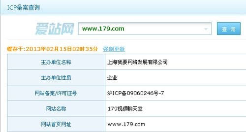+凤 鸣 鸟 唱 凤鸣鸟唱谜底可能为“和”字