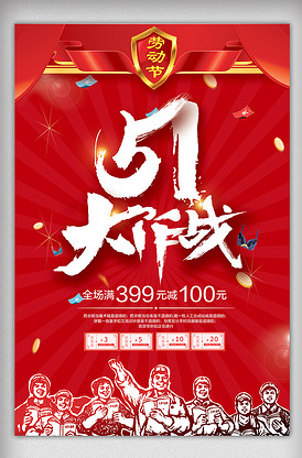 足球经理啄木鸟