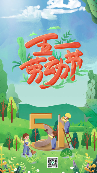 性活周间动漫 请务必遵守所在地的法律法规