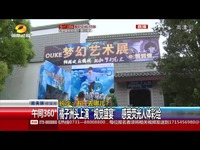 大奶超迷人~瘋狂扣穴！ 充电时间约为1.5小时