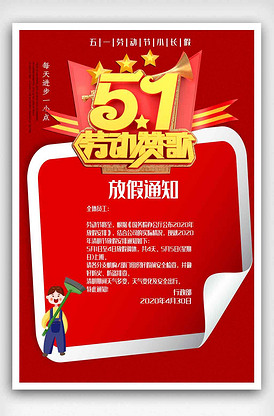 台湾宋雨川作品