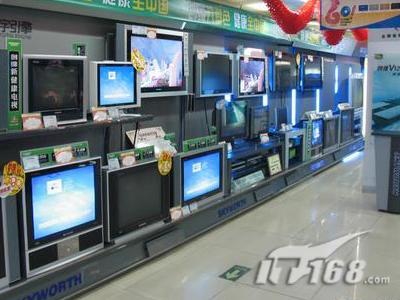 台湾松视三台电影资源