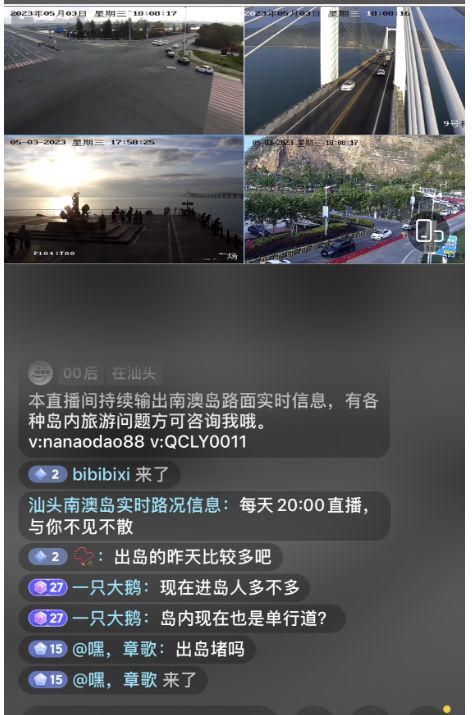 给我一个可以免费看片的