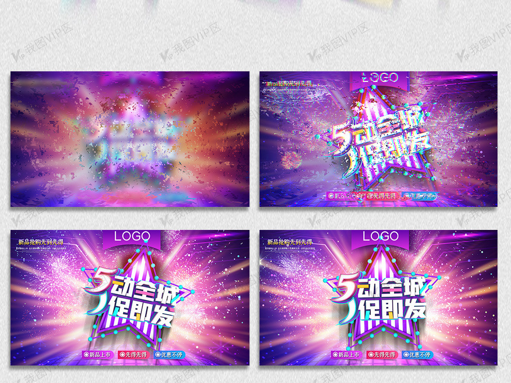 首发高清视频站