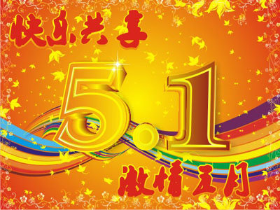 明里柚营地视频