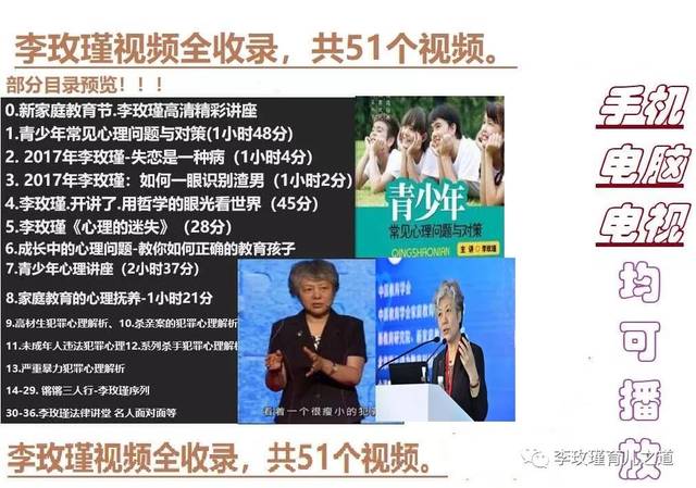 公交被强 寻找机会逃离或躲到安全区域