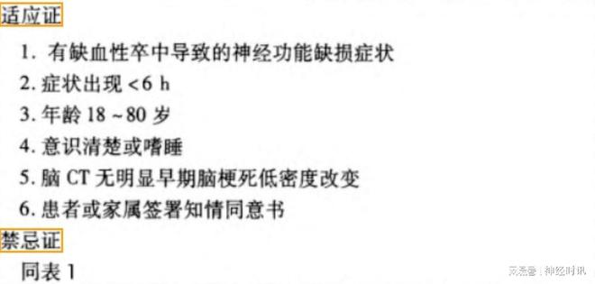 寸止挑战音游 《OSU!》： 在自制谱面中