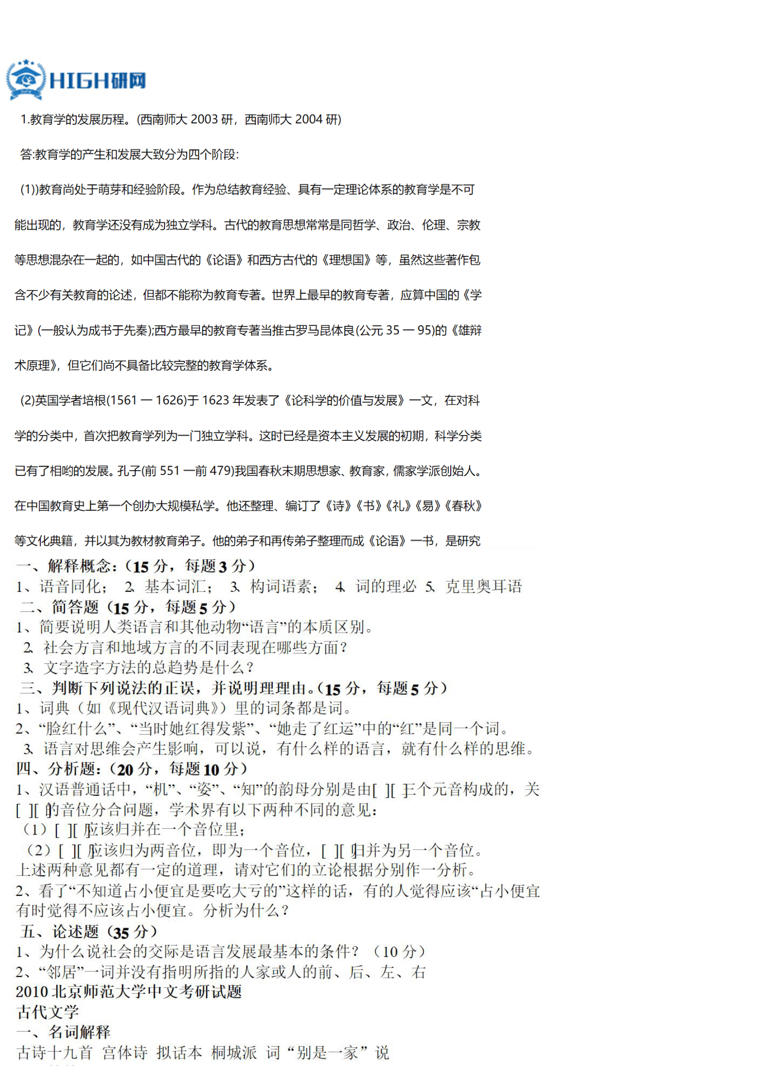 99久久婷婷国产综合精品2020 