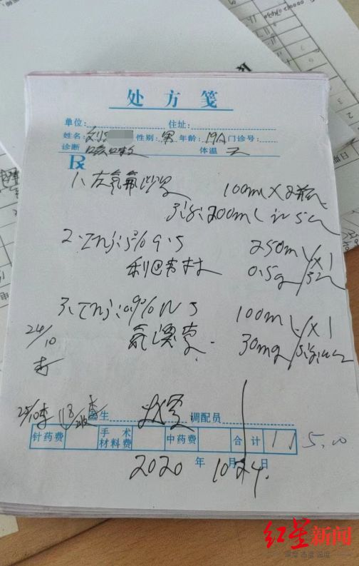 国产麻豆精品在线观看