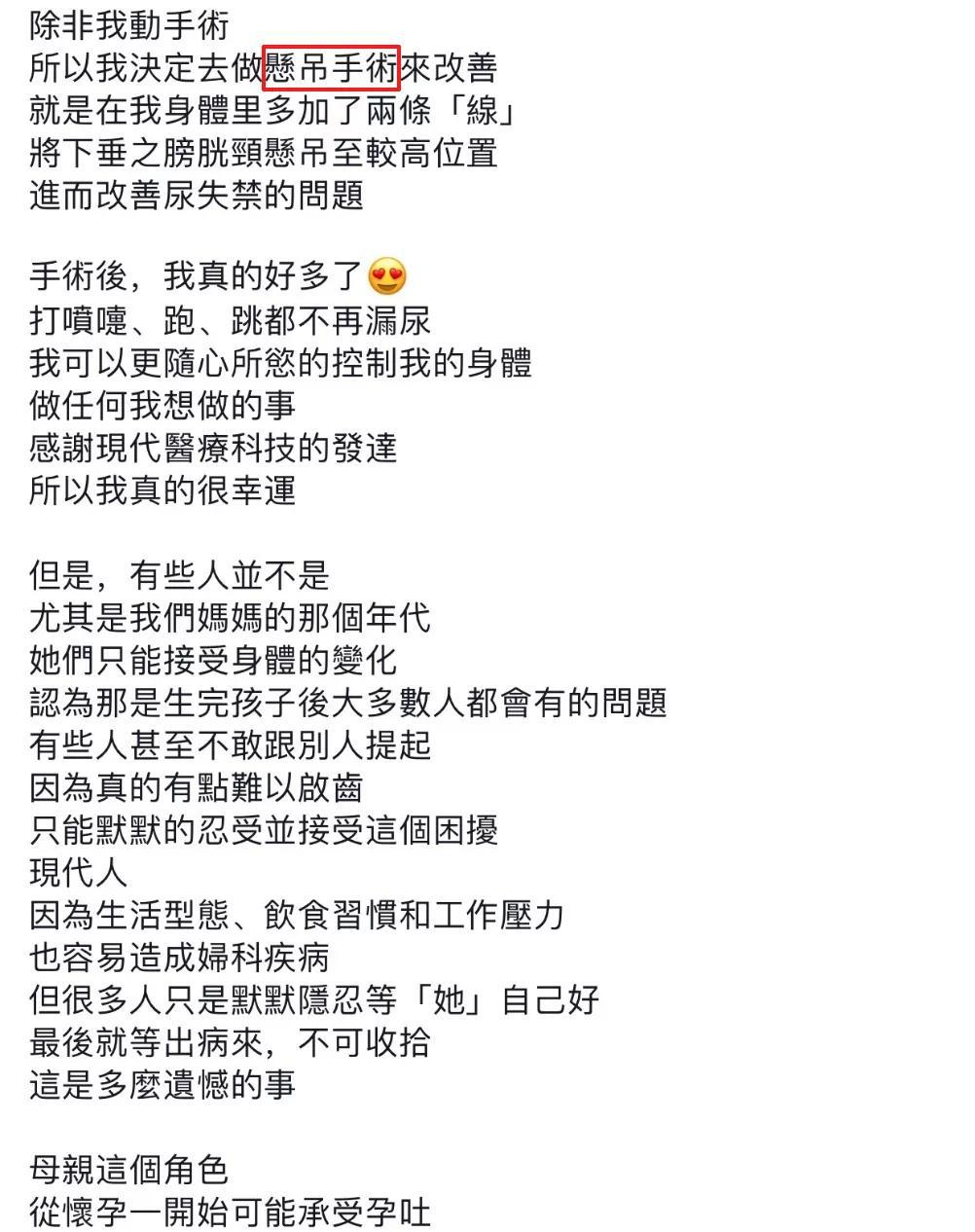 亚洲移动无码在线视频