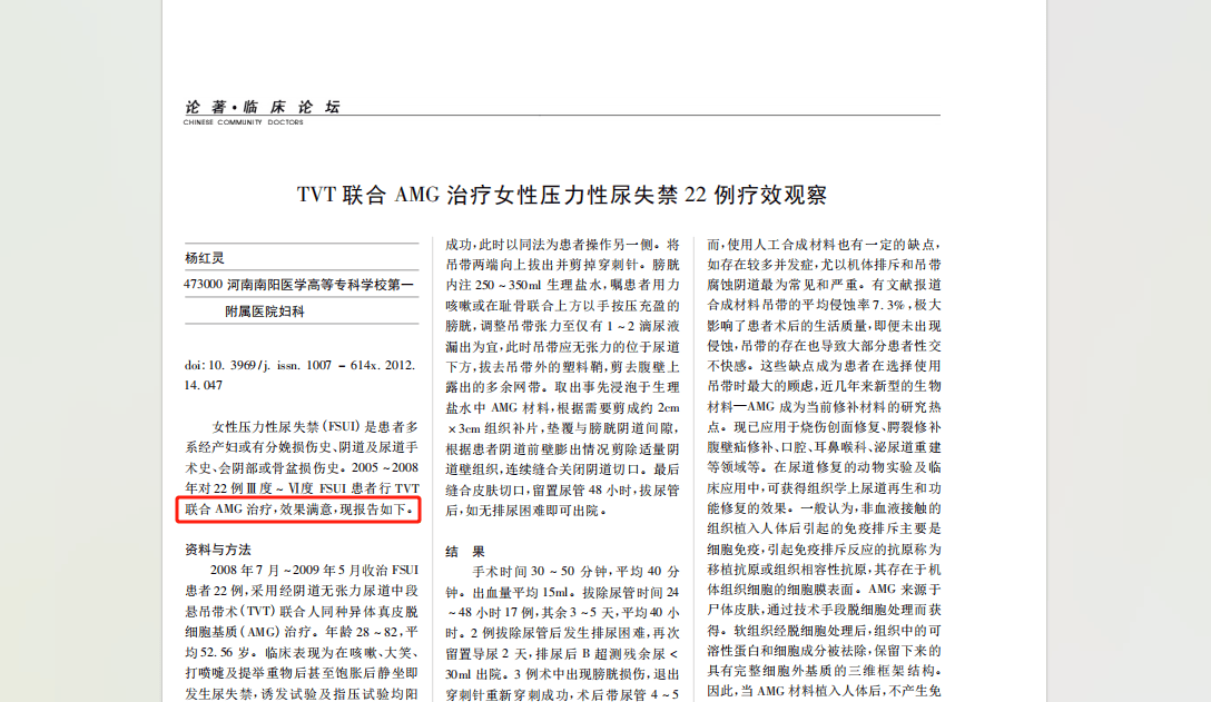 即看影视 并支持文化产业的发展