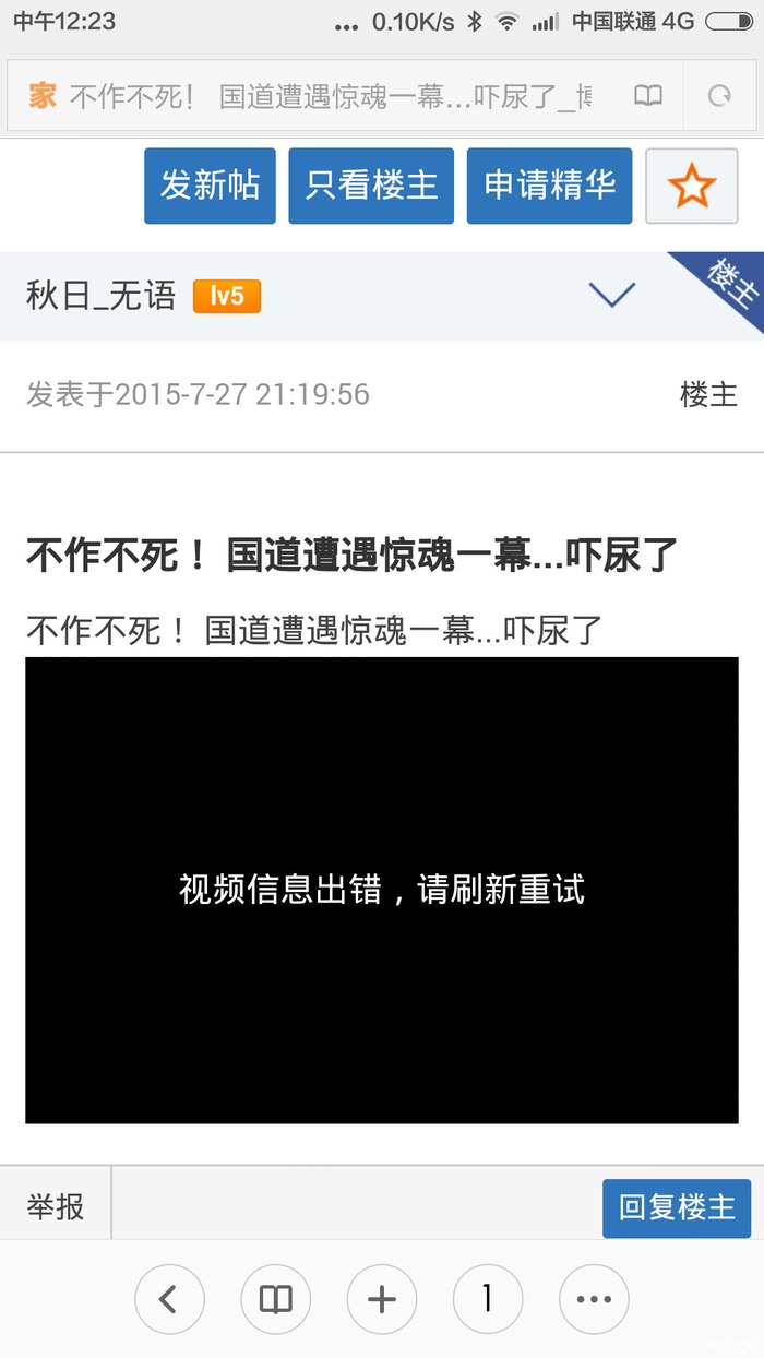 最新视频过年 魔术揭秘、最新春节感人广告