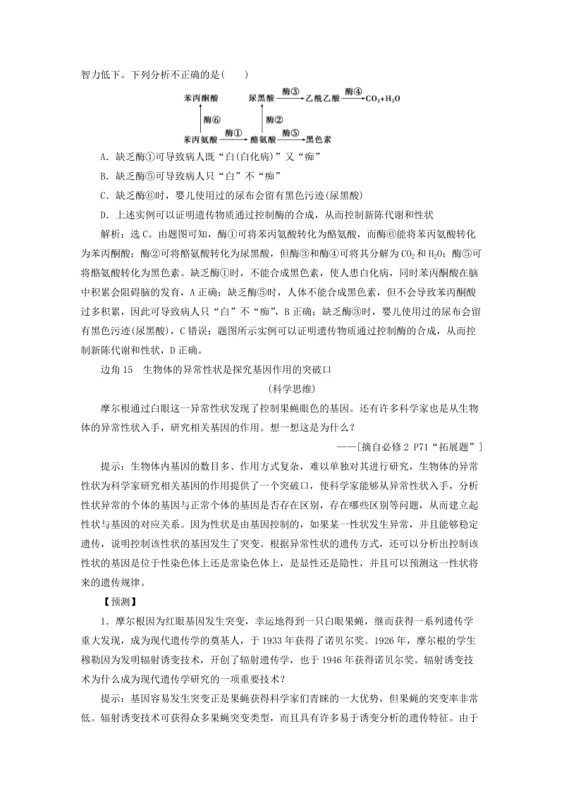 麻豆传媒宋南依