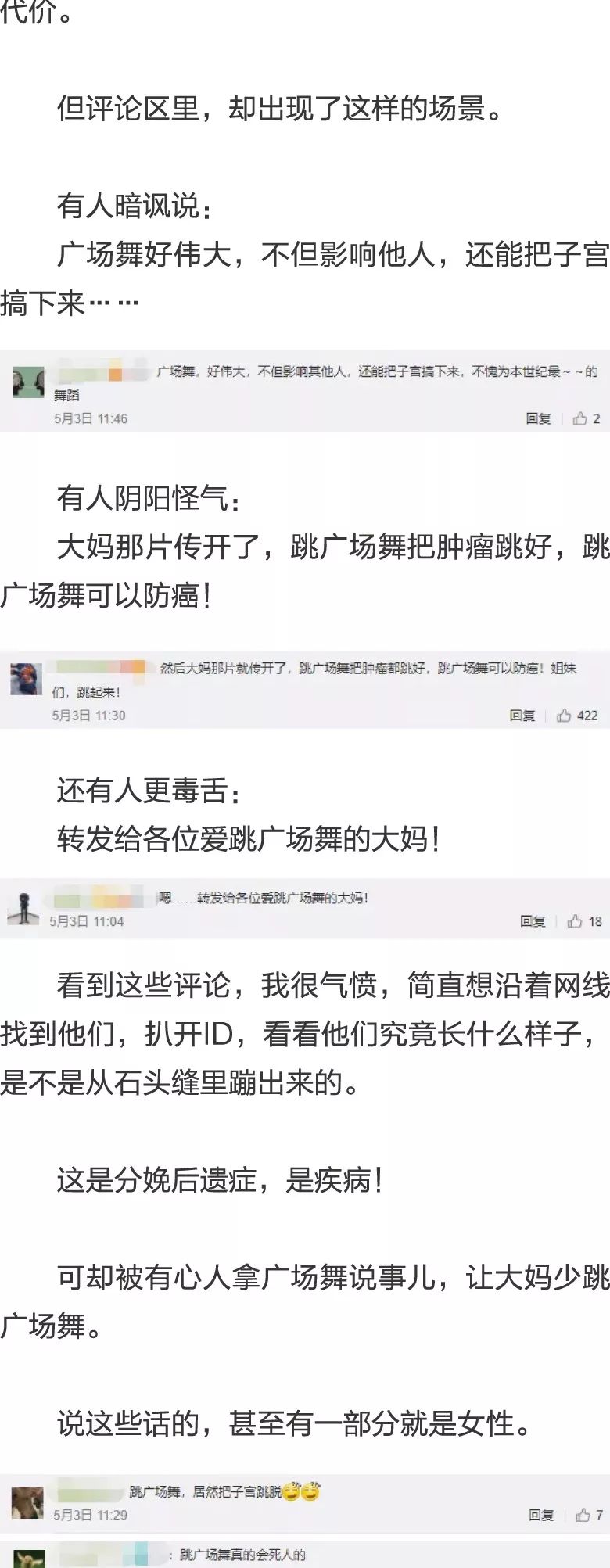 黑料不打烊吃瓜官网
