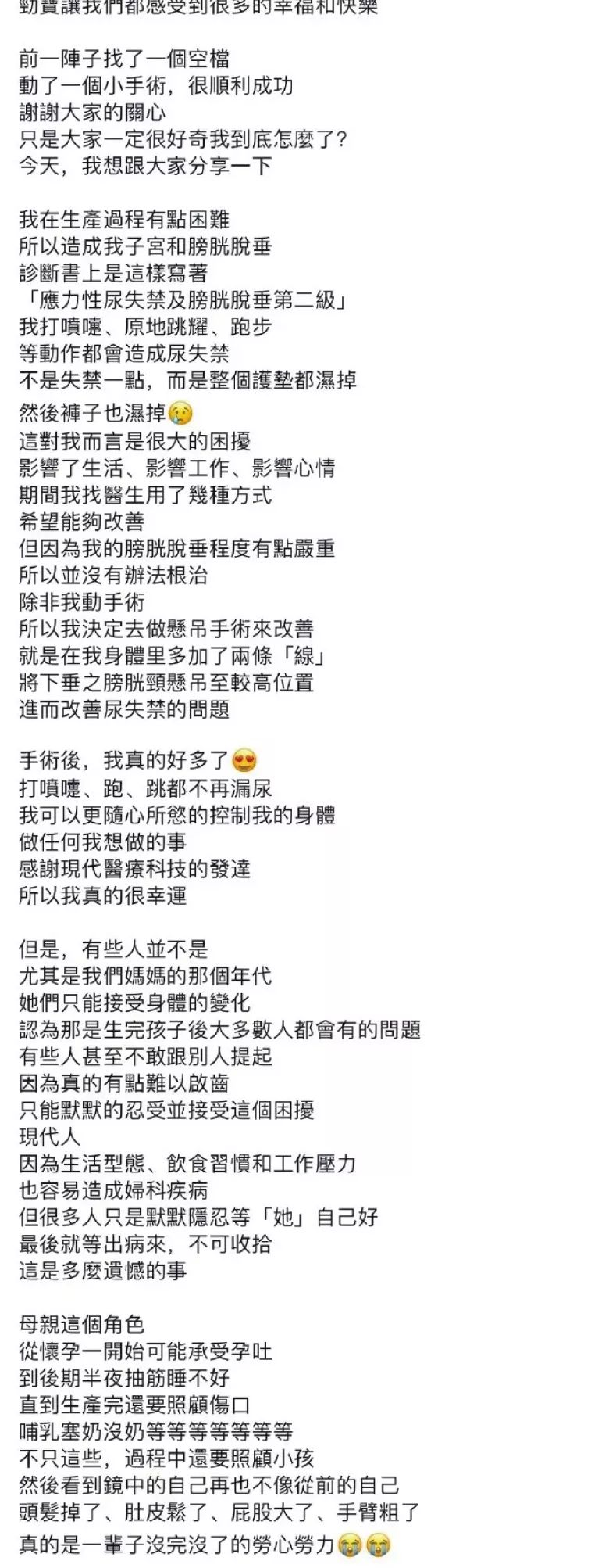 51吃瓜深夜不打烊