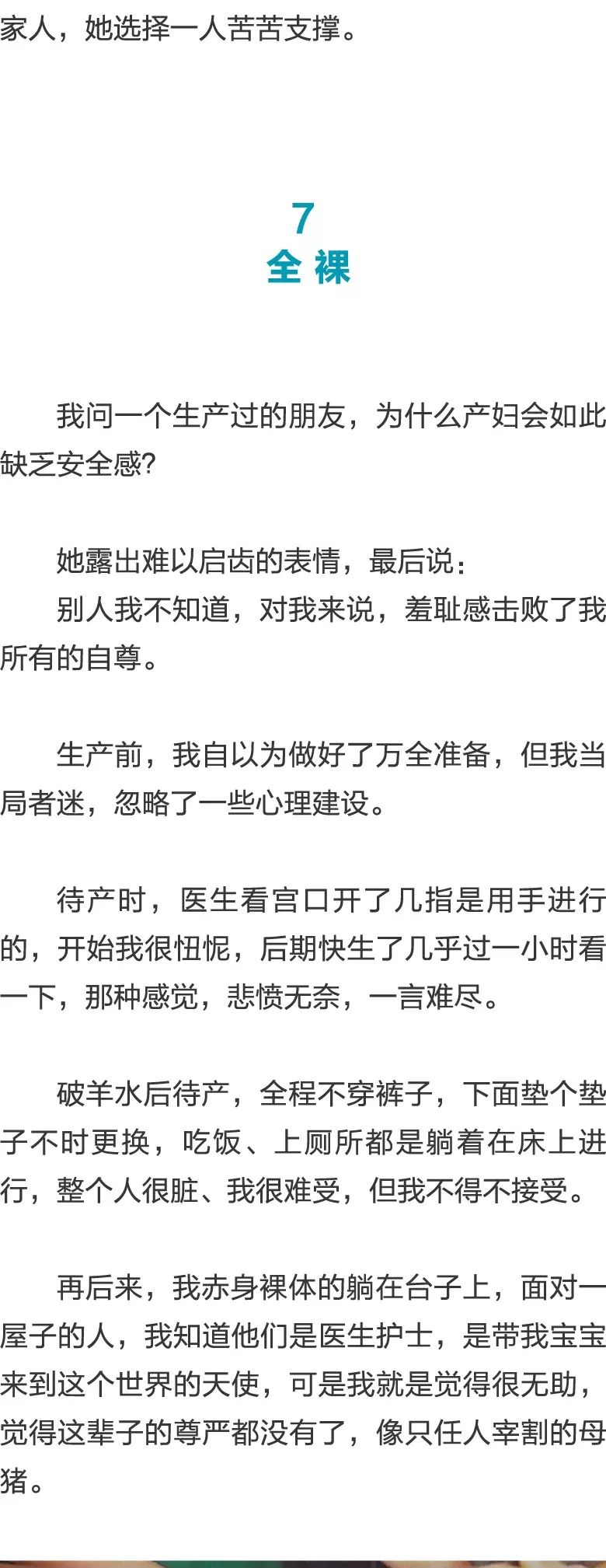 帮助运动服学姐动漫