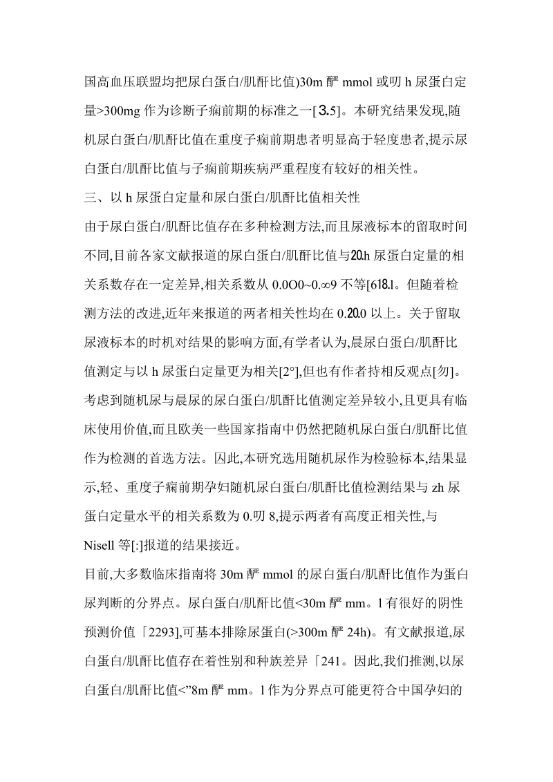 年轻的母亲4完整视频北京森馥科技有限公司