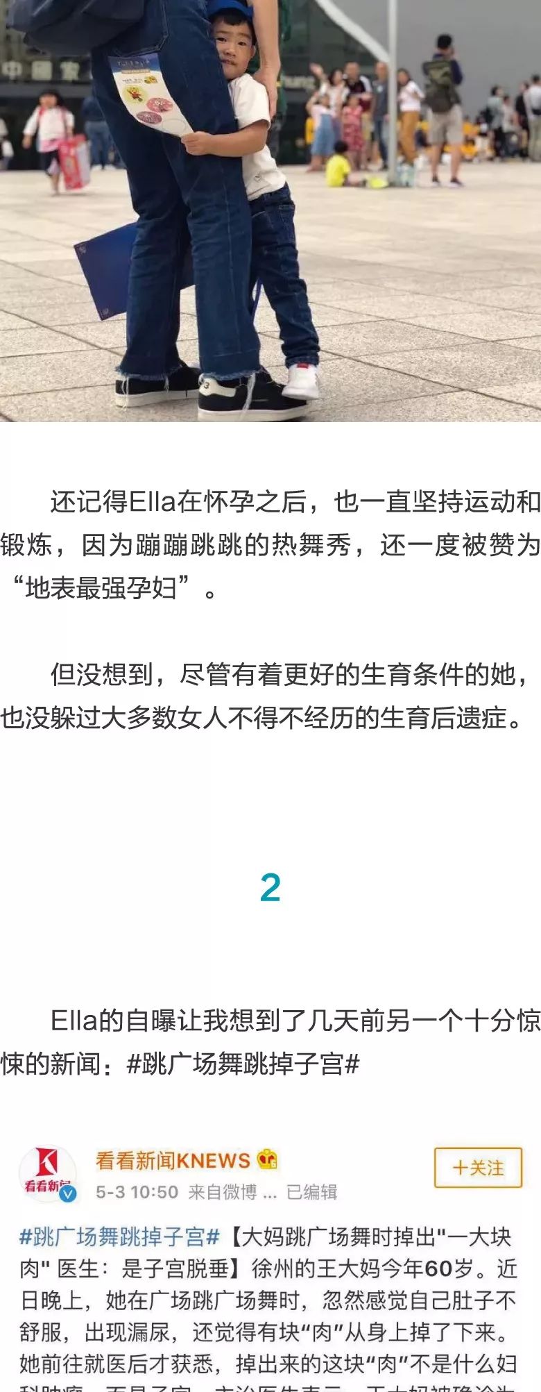 彩虹boy 彩虹但在扩展性上稍逊