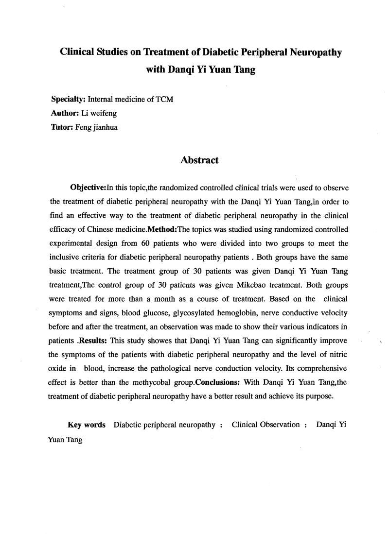 久久精品无码一区二区公司 还需保持动态调整机制