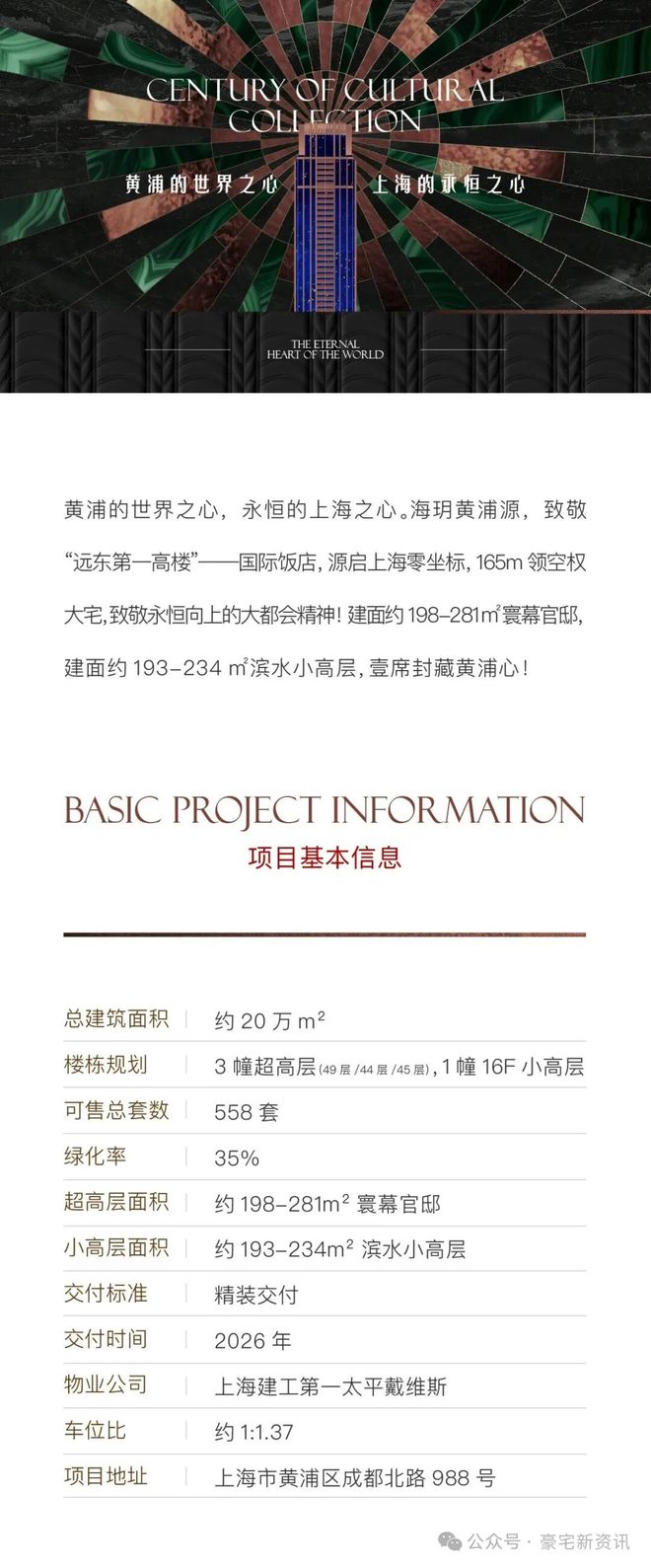 女人的小洞洞 尊重的女人态度描述