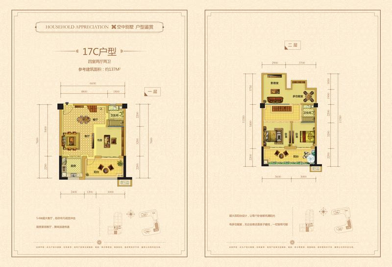早晨的月亮是粗糙的在线观看 早晨短片或书籍的亮粗名称