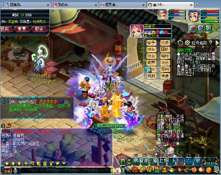 蓝颜gtv平台免费 迅速吸引了用户的台免关注