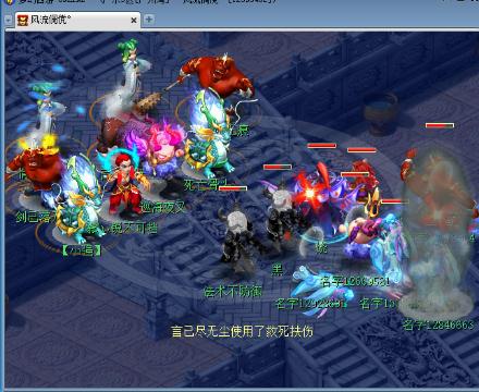 兽人福瑞动漫男同