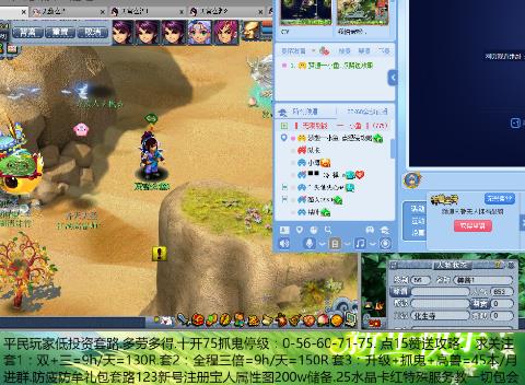 国产精品无码一区二区三区免费