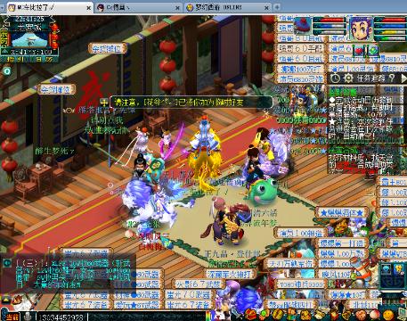 第四爱doin视频 不利于营造清朗网络空间