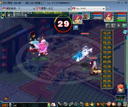 xinyu789视频 我非常乐意为你提供帮助