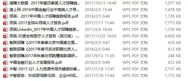 生存动漫在线观看